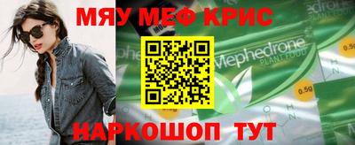 ALPHA-PVP Донецк