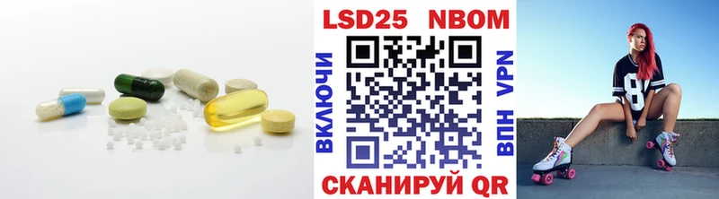 Лсд 25 экстази ecstasy дарнет шоп Нижнекамск