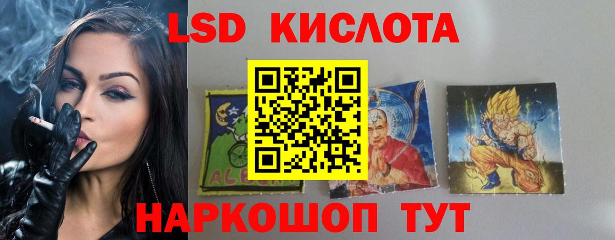 Нижнекамск  LSD-25 экстази  Вход с VPN  Лсд 25 экстази ecstasy  ОМГ ОМГ вход  LSD-25 экстази кислота 