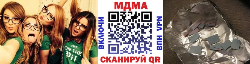 MDMA VHQ  хочу   Нижнекамск 
