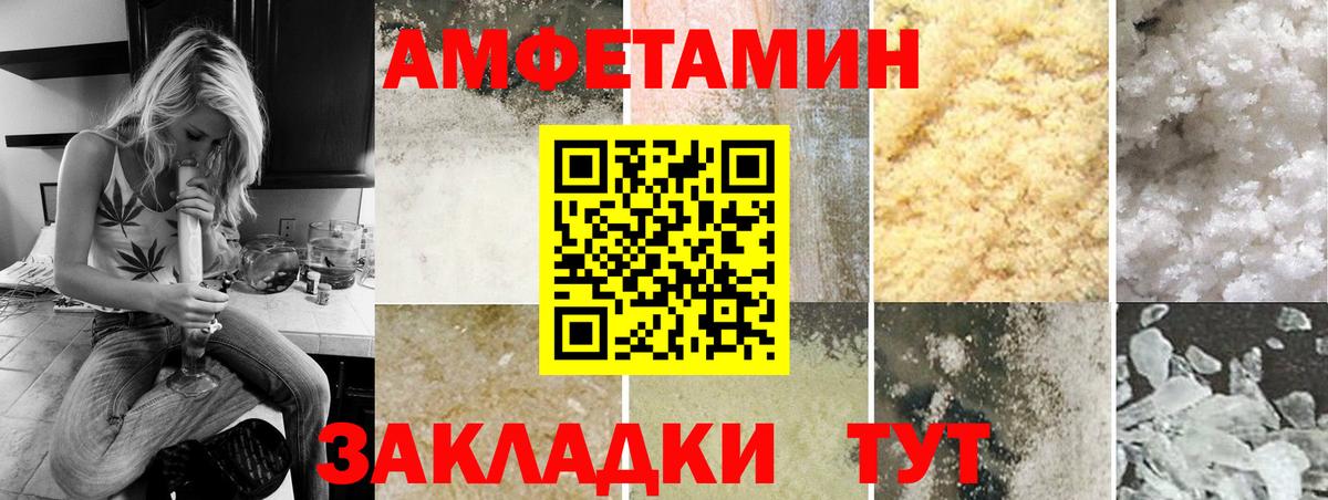 Метамфетамин Декстрометамфетамин 99.9% Нижнекамск