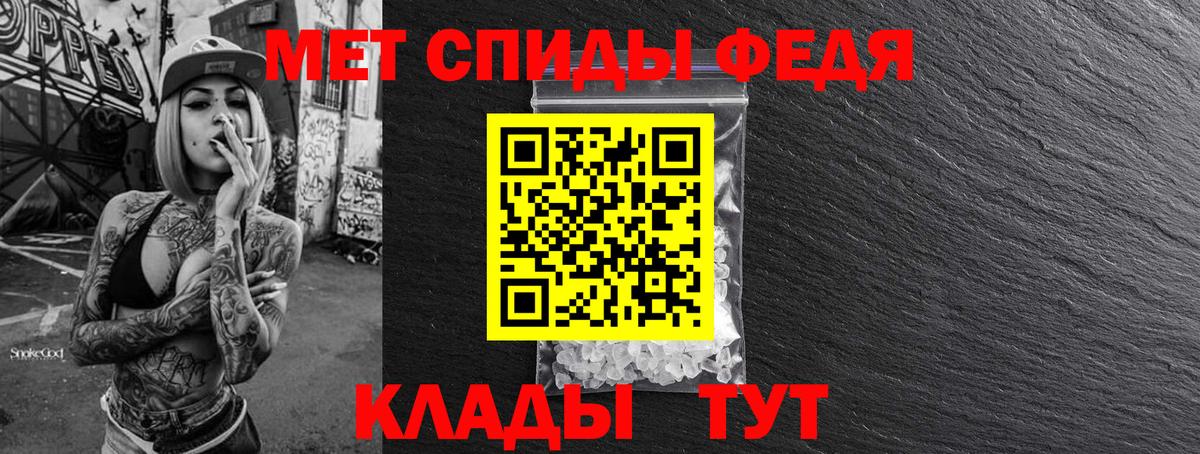 Нижнекамск  Первитин Methamphetamine  Первитин Methamphetamine  Первитин  Вход с VPN 