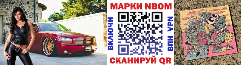 Наркотические марки 1,5мг  Нижнекамск 