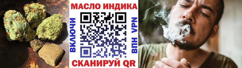 ТГК Wax  kraken как зайти  Нижнекамск 