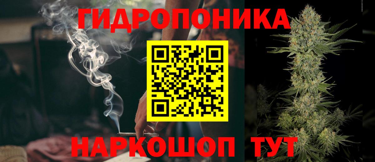 Бошки Шишки MAZAR  Бошки марихуана индика  Вход с VPN  Канабис AK-47  Нижнекамск 